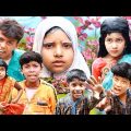 অসহায় মায়ের অবস্থা bangla funny video souravcomedytv LatestVideo2022 Asohai maaer obostha