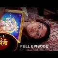Sundari – Full Episode | 30 April 2022 | Sun Bangla TV Serial | Bengali Serial
