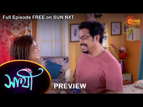 Saathi – Preview | 31 May 2022 | Full Ep FREE on SUN NXT | Sun Bangla Serial