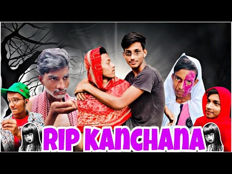 RIP KANCHANA -1 | Bangla Funny Video | JUNIOR BAD BROTHERS | ashik.07khan | Shahed | Fahad