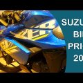 Suzuki bike price 2022। Suzuki gixxer 2022 । Suzuki bike price in Bangladesh