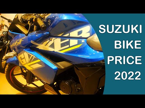 Suzuki bike price 2022। Suzuki gixxer 2022 । Suzuki bike price in Bangladesh