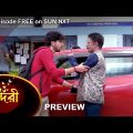 Sundari – Preview | 31 May 2022 | Full Ep FREE on SUN NXT | Sun Bangla Serial