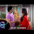 Saathi – Best Scene | 1 June 2022 | Full Ep FREE on SUN NXT | Sun Bangla Serial