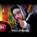 Adorer Bon – Full Episode | 26 April 2022 | Sun Bangla TV Serial | Bengali Serial