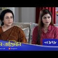 Maan Obhiman – মান অভিমান | EP 978 | Bangla Natok 2022 | Rosie Siddiqui, Samapti, Shibli Nawman