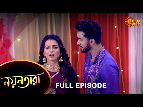 Nayantara – Full Episode | 29 May 2022 | Sun Bangla TV Serial | Bengali Serial