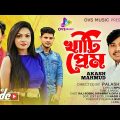 Khati Prem (খাঁটি প্রেম ) Akash Mahmud | Official Music Video | Bangla New Sad Song 2022