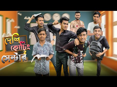 Desi Coaching Center 2 | Bangla funny video | Mr.Tahsim Official | mr.team