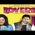 loveria bangla full movie facts | soham | Puja Banerjee | লাভেরিয়া | loveria movie facts & review