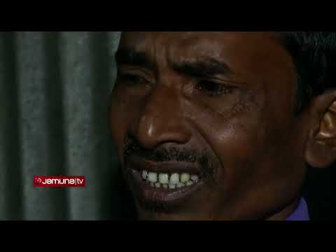 প্রস্তুতি কেমন | Investigation 360 Degree | jamuna tv channel | bangla news