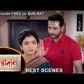 Kanyadaan – Best Scene | 30 May 2022 | Full Ep FREE on SUN NXT | Sun Bangla Serial