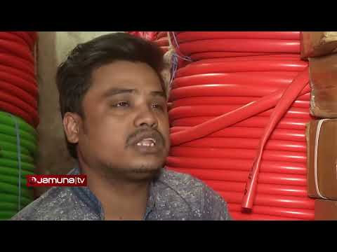 আবারো এমএলএম !  | Investigation 360 Degree | jamuna tv channel | bangla news