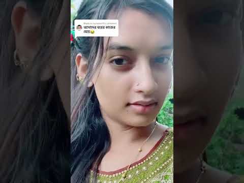 bangla funny video//Viral Top New Girl Tiktok video