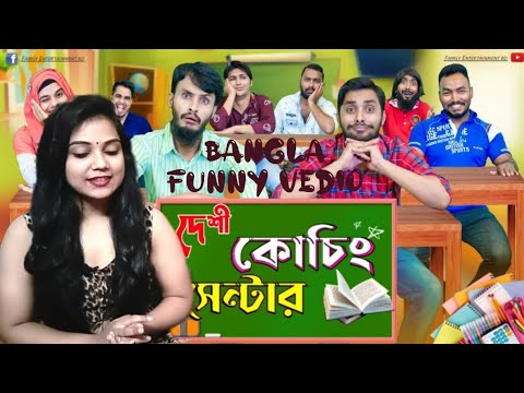 Indian reaction on দেশী কোচিং সেন্টার | The Coaching Center | Bangla Funny Video | 🇧🇩🇮🇳