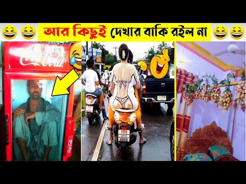 অস্থির বাঙালি🤣 part 30 bangla funny video | তদন্ত পিডিয়া |