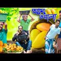 আম ওয়ালা বাংলা ফানি ভিডিও||Bangla New Natok||Tinku STR COMPANY||Bangla New Funny Video