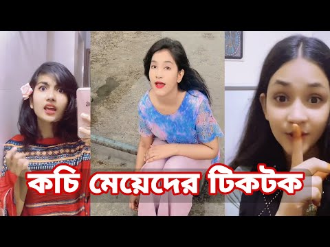 Breakup 💔 Tik Tok Videos | হাঁসতে হাঁসতে পেট ফেটে যাবে | Bangla funny TikTok video  | #tiktok ep-19