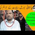 Pakistani Serial Killer M. Yousuf Crime Investigation Documentary The Serial Rapist Of Aged Women