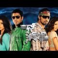 দুই পৃথিবী | JEET and DEV Dui prithibi full movie | Kolkata bangla blockbuster movie