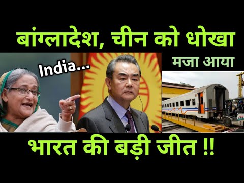 चीन को धोखा??  🔥 Bangladesh Railways looks to import train sets from ICF Chennai 🔥 Made in India