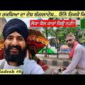 Millions of Rickshaw,s in This Country|Punjabi Travel Vlog| Vlog| Bangladesh Vlog