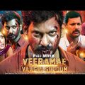 Veerame Vaagai Soodum (2022) Full Movie | Vishal | Yuvan Shankar Raja | Hinde Dubbed