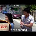 Kanyadaan – Best Scene | 4 June 2022 | Full Ep FREE on SUN NXT | Sun Bangla Serial
