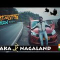 Meghalaya Tour 🇮🇳 (Dhaka To Shillong) | Nagaland Travel Plan From Bangladesh | Tamabil Dawki Border