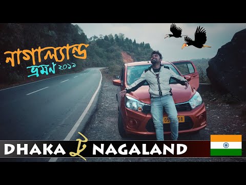 Meghalaya Tour 🇮🇳 (Dhaka To Shillong) | Nagaland Travel Plan From Bangladesh | Tamabil Dawki Border