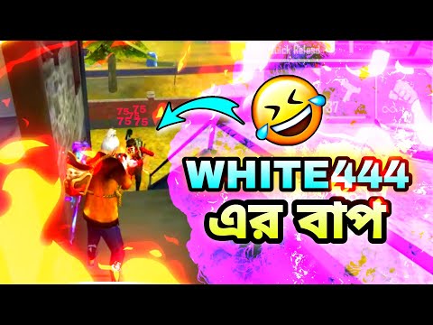 মীনা সার্ভার এর কারোর টাইম নাই 🤣 || freefire || Best Bangla Funny Video – R2R YT