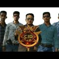 দেশী cid বাংলা Bangla 2019 Funny New Video.Funny Cid