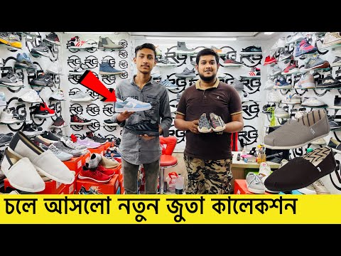 Sneakers Price In Bangladesh 2022|First Copy Adidas/Nike/Puma Collection|Buy Best New Sneaker/Shoes