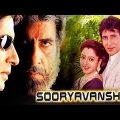 Sooryavansham Hindi Full Movie | Amitabh Bachchan | Soundarya | Bollywood Movies | TVNXT Hindi
