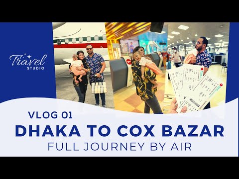 Dhaka To Cox's Bazar Full Journey | ঢাকা টু কক্স বাজার | Biman Bangladesh Airlines | Vlog 01