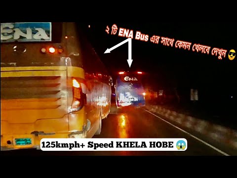 EXTREMELY SKILLED BUS DRIVING IN BANGLADESH || 120kmph+ এনা vs দেশ Travels Aggressive Night Race