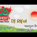 16Th December Dj Song Hridoy a Amar Bangladesh Bangla Dj Gan Dj Song Dj Sp Asad Dj Pagla Mix 2020