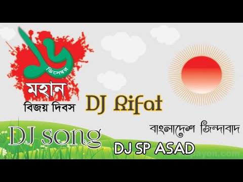 16Th December Dj Song Hridoy a Amar Bangladesh Bangla Dj Gan Dj Song Dj Sp Asad Dj Pagla Mix 2020