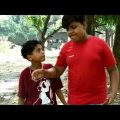 ফানি ভিডিও আম চোর | মনা | ডিরাম | Bangla Funny Video Aam Chor | Raju Sk2681