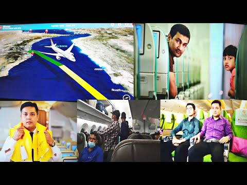 Biman Bangladesh Airlines | Muscat to Dhaka | Travel vlog 2022