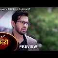 Sundari – Preview | 3 June 2022 | Full Ep FREE on SUN NXT | Sun Bangla Serial