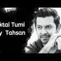 Ektai Tumi (একটাই তুমি)  – By Tahsan & Puja Bangla Song.