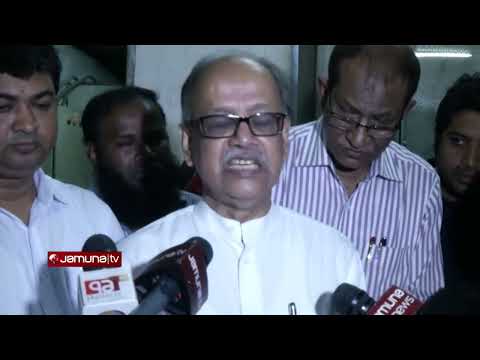 নিধিরাম সর্দার | Investigation 360 Degree | jamuna tv channel | bangla news