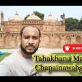 Chapainawabganj Part 2 | Tahakhana Masjid | Dhakaiya Language #chapainawabganj #travel #bangladesh