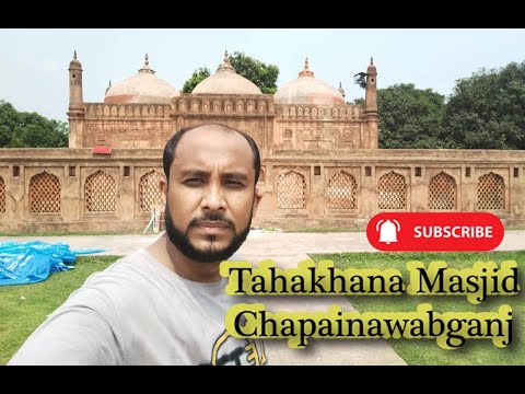 Chapainawabganj Part 2 | Tahakhana Masjid | Dhakaiya Language #chapainawabganj #travel #bangladesh