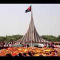 16 December Victory Day Song Bangladesh