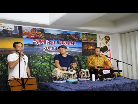 Bengali song/ Bangladesh embassy in Korea #festival#youtube#science&techedu#travel