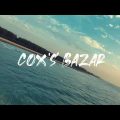 | The Preace 📍 Cox's Bazar | Neutral Bangladesh 🥰 Travel Bangladesh Vlog Video  | the peace |