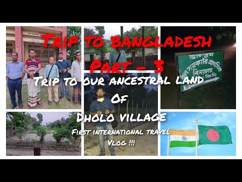 Trip to BANGLADESH part- 3/visit to our ancestral land of DHOLO VILLAGE /bengali vlog/travel vlog