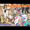 Dhaka local market 🇧🇩 (Bangladesh) cheap clothes dhaka 🇮🇳 narkatiaganj vlog